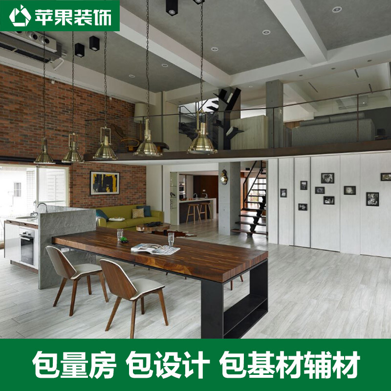 蘋果裝飾 專業全包全案裝修，打造理想家裝空間